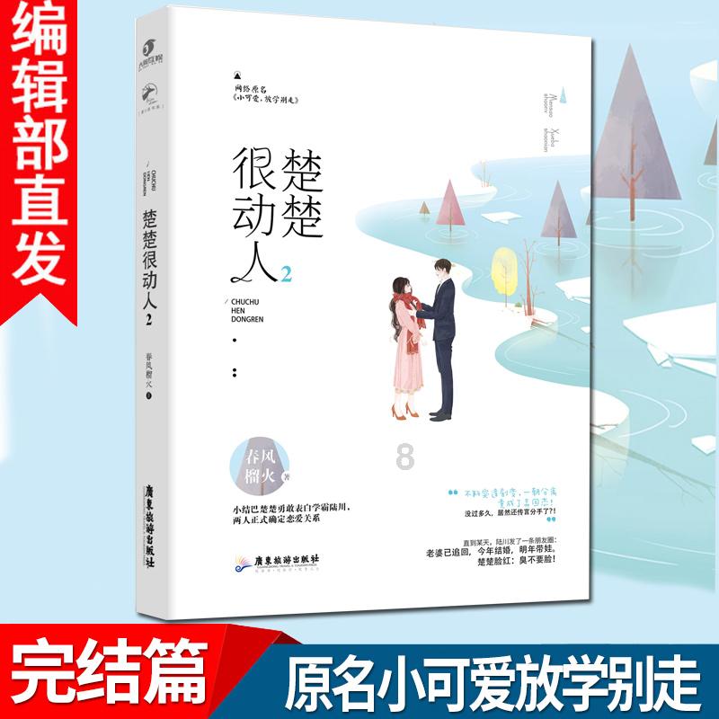 冠琴手表是品牌吗？