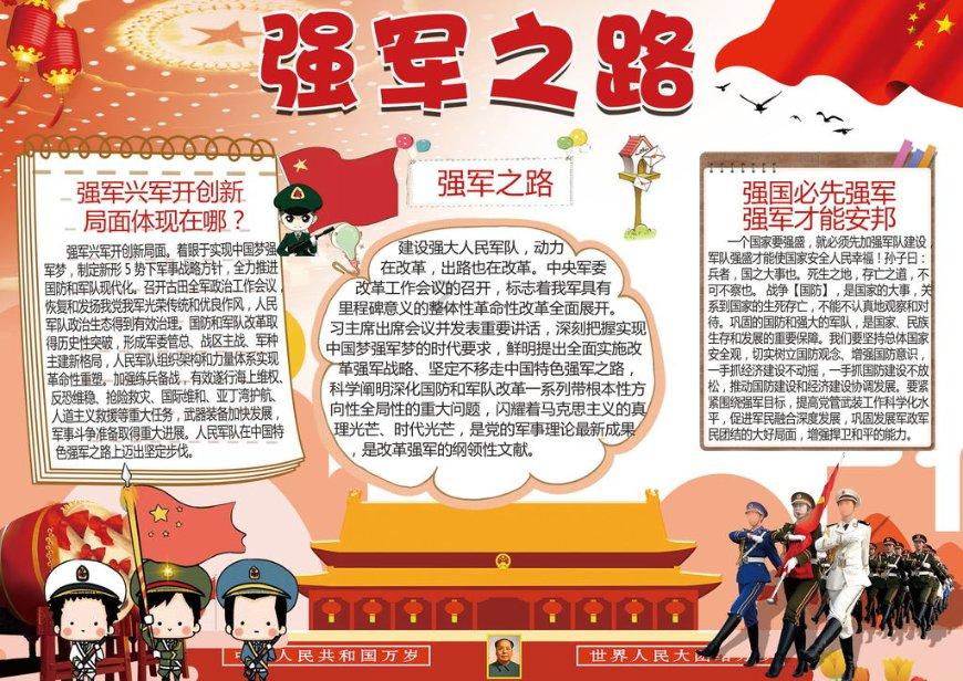汽车侧滑检测的标准是什么？游戏画面