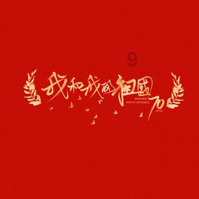 三位一体2