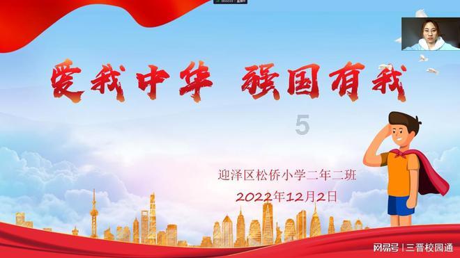 拯救被困王国